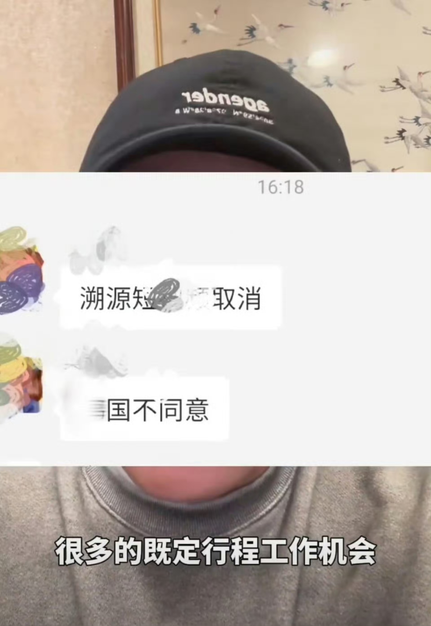 张玉安因为对韩国"偷"文化的发言.@南国明月的动态