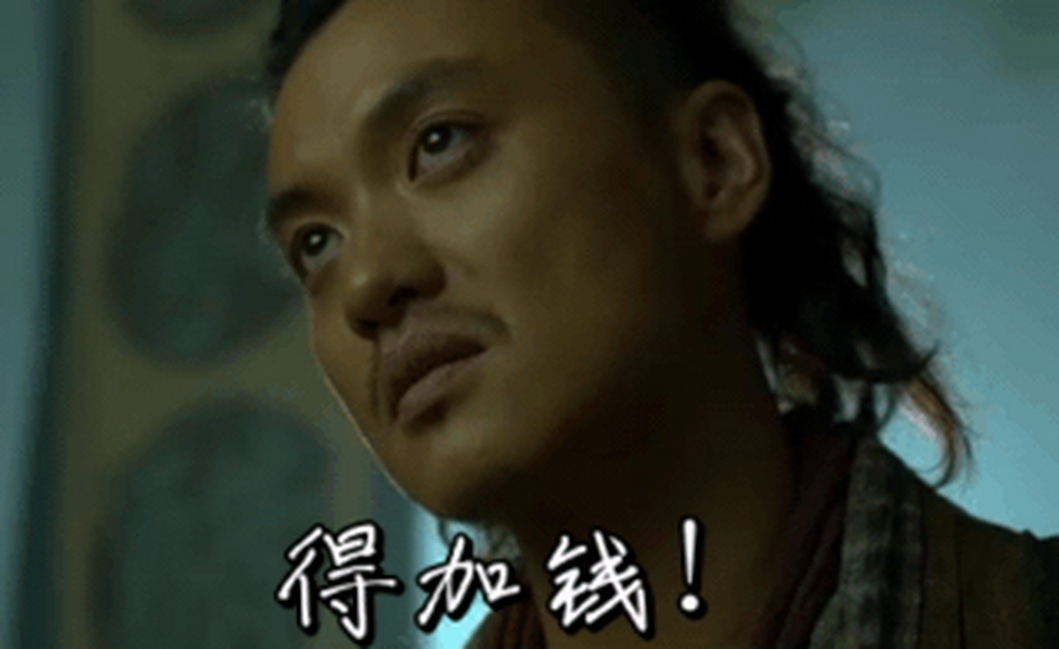 紫圣:不好意思,我只做有价值的事,只对有价值的人感兴趣!