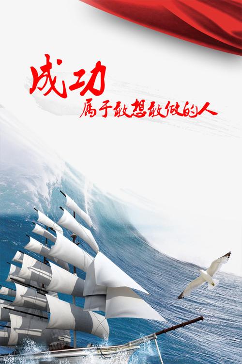 有时成功不是去做很多事,而是把一件事做到极致.