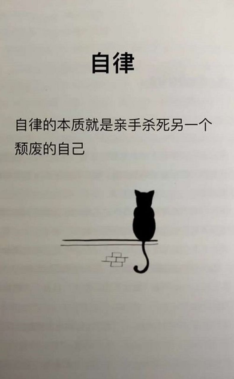管不住自己的嘴 纵然在高明的医生也治不好他 如人的本性一样是懒惰的