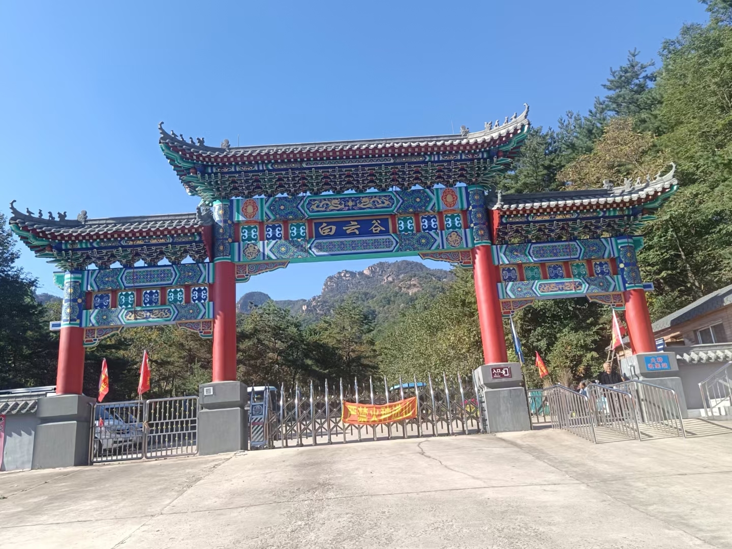 辽宁岫岩清凉山 家周边的风景