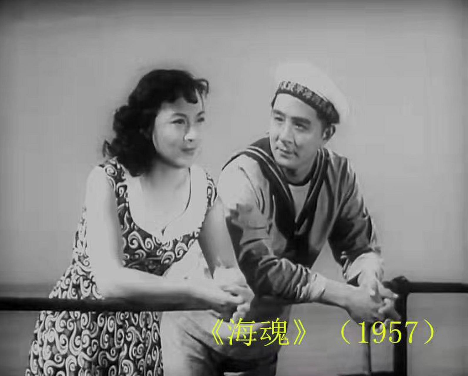 怀念表演艺术家赵丹先生