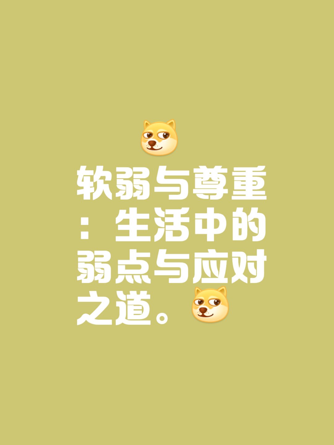 让别人欺负了,事后越想越生气怎么办(让别人欺负了,事后越想越生气怎么办呢)
