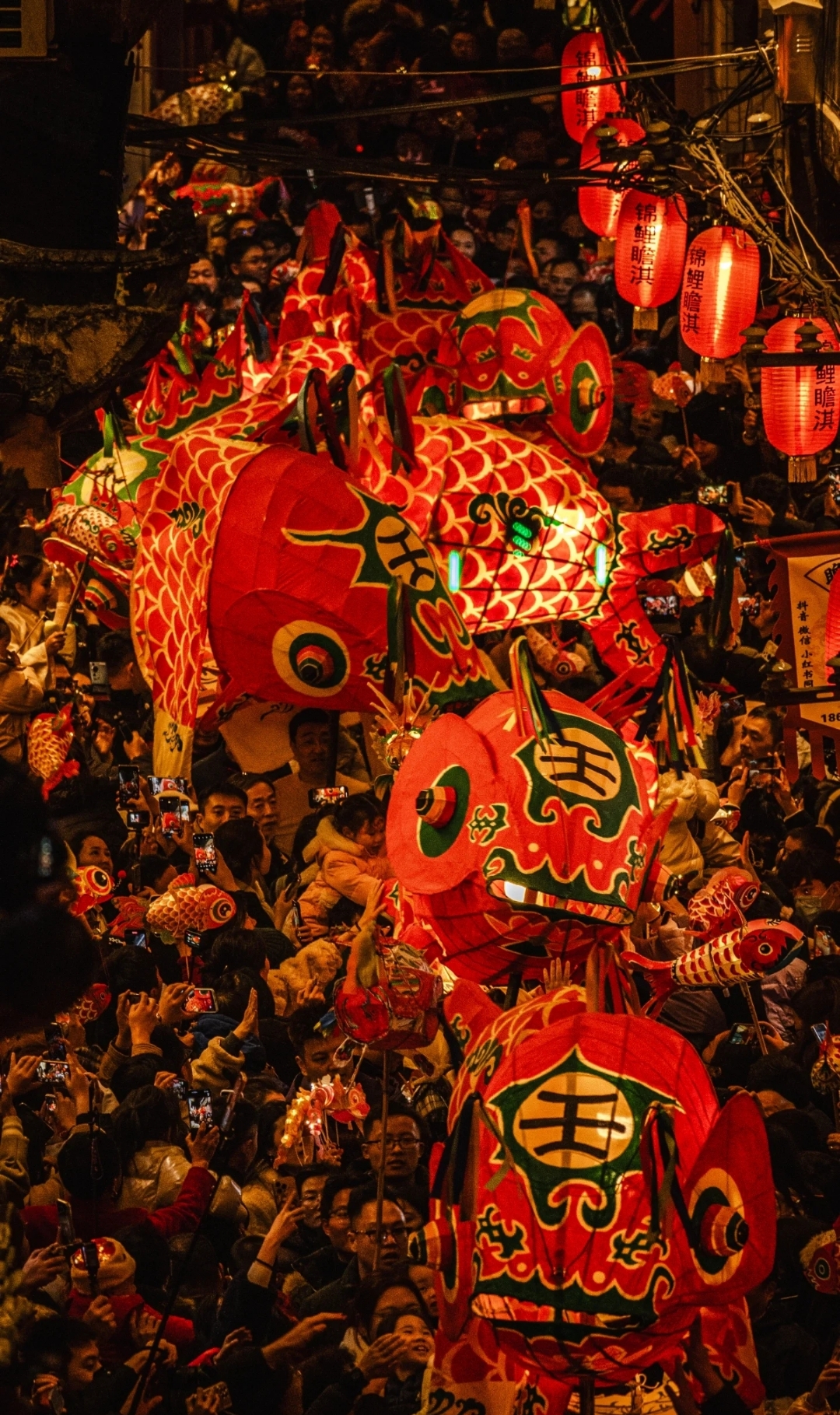 新春佳节,安徽瞻淇的古村小巷里,鱼灯如繁星般点亮