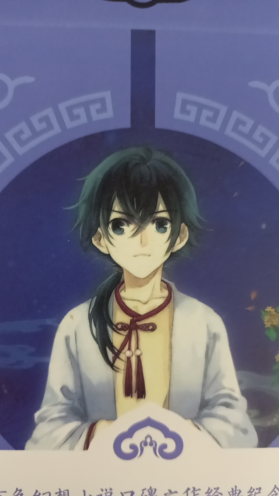 芜湖～可爱的小汤远~(不给我评论,生气了,所以断更)#哑舍# #冬天的第