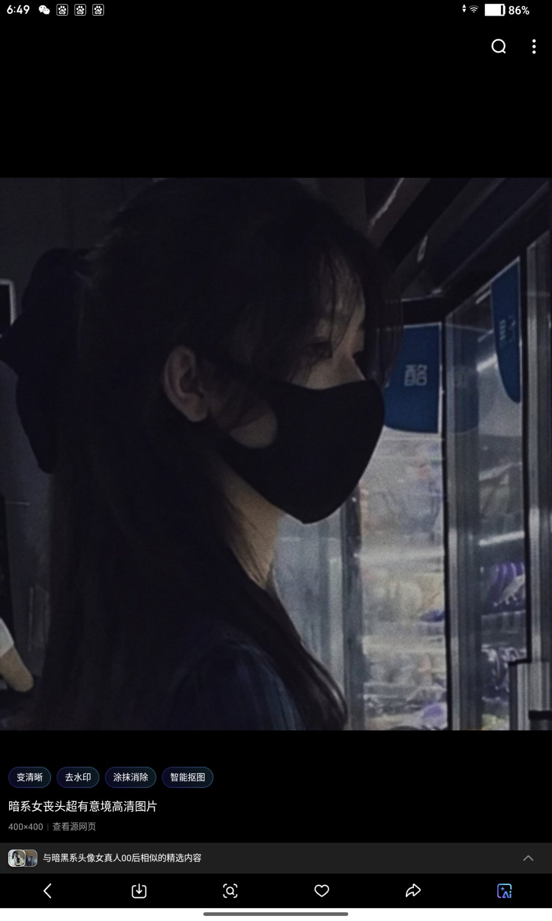 高冷范儿十足,1463×1280一查看源网页,真人版女生头像黑白/真人