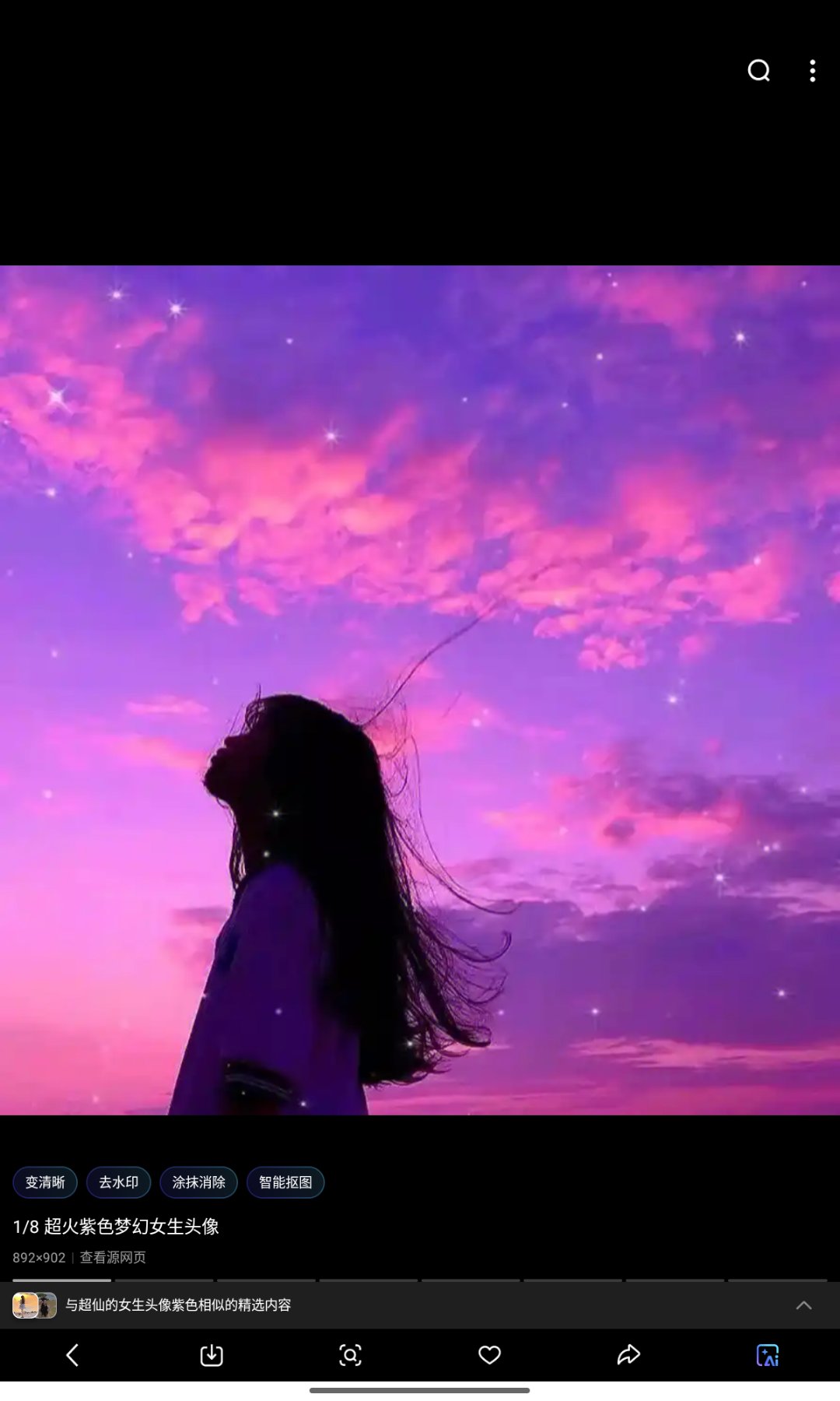 超火紫色梦幻女生头像,美到窒息!