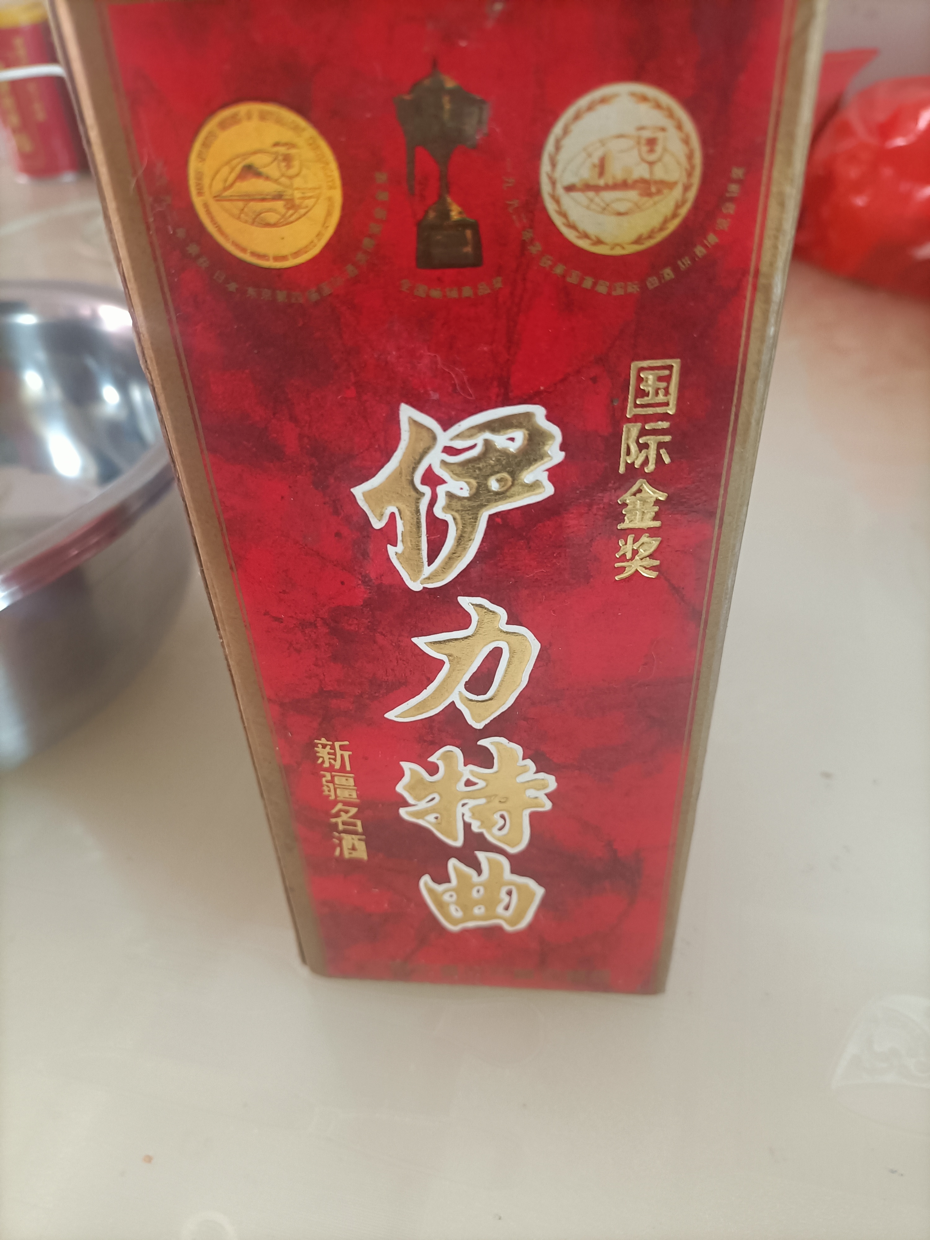 家里寸有一瓶中国新疆伊犁酿酒总厂1983年生产的50度伊力特曲白酒.