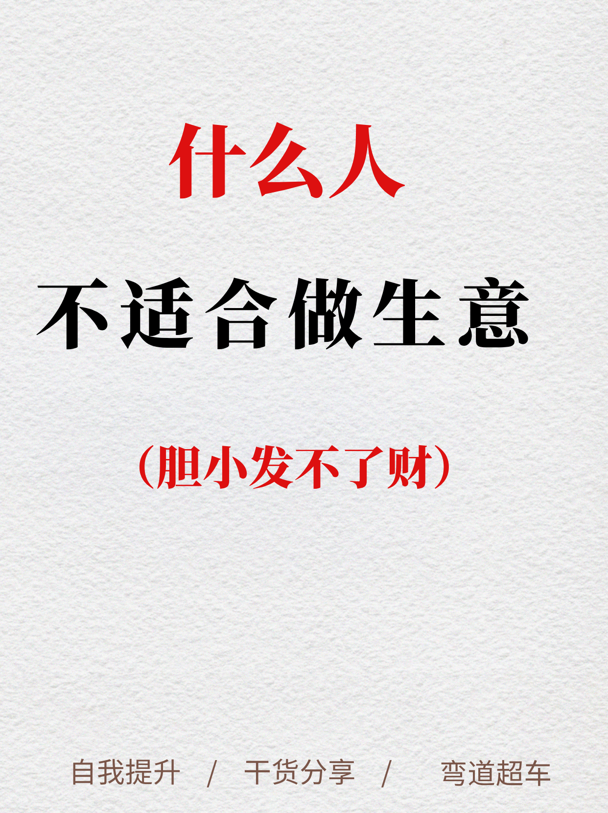 现在做什么小生意最赚钱?(现在做什么小生意最赚钱本小利大)