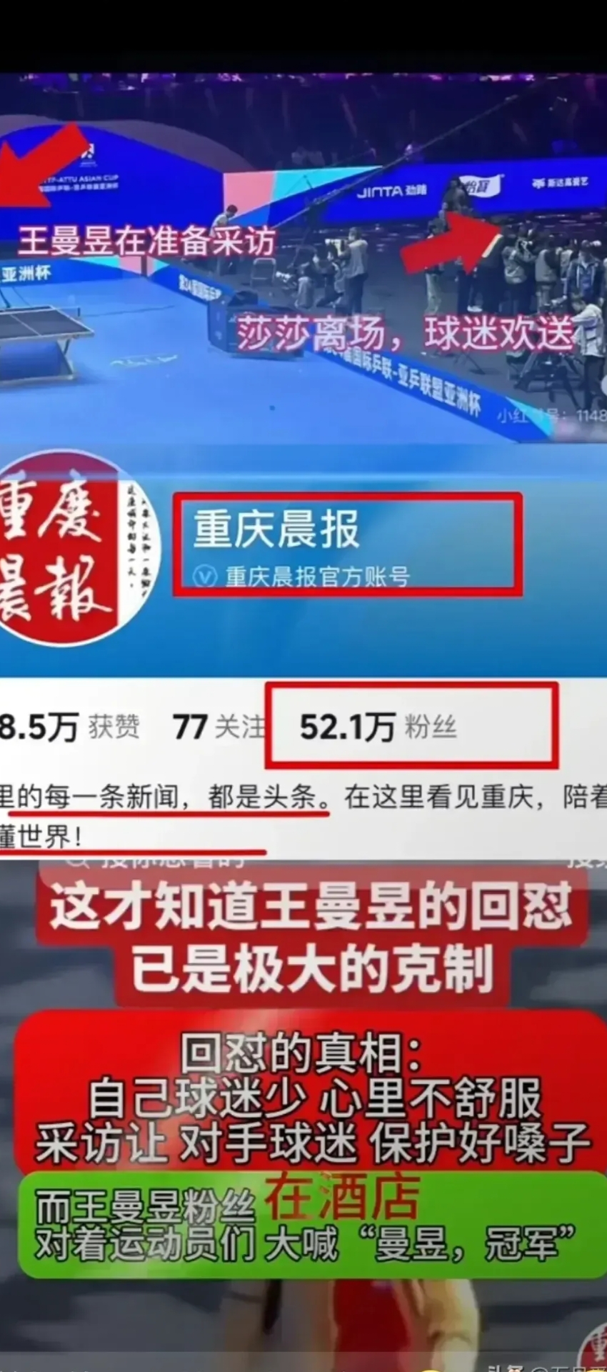 重庆朱晞颜死亡消息网警打击"重庆大火系人为"造谣者重庆辟谣"大足
