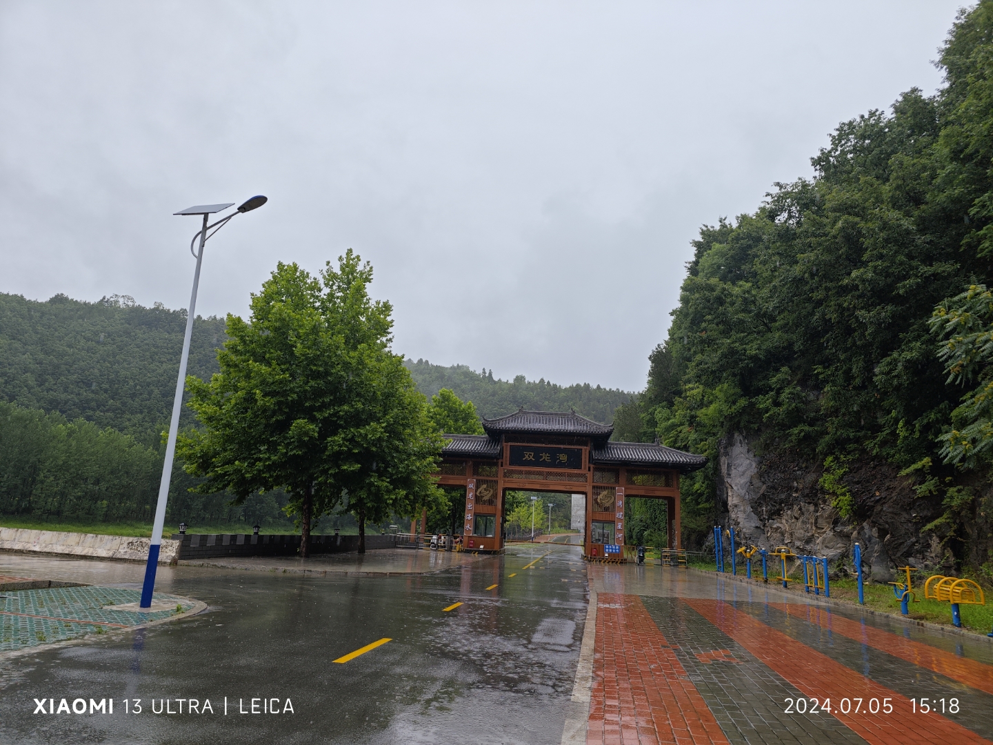 卢氏三门峡双龙湾景区图片