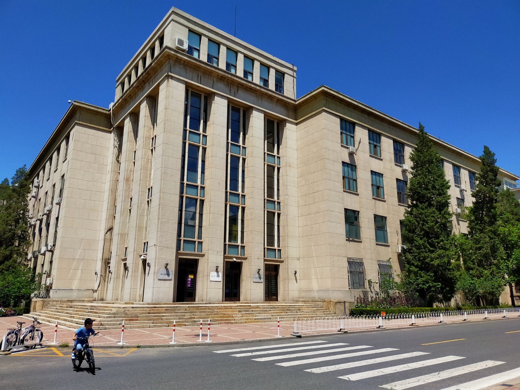 清华大学——软件学院