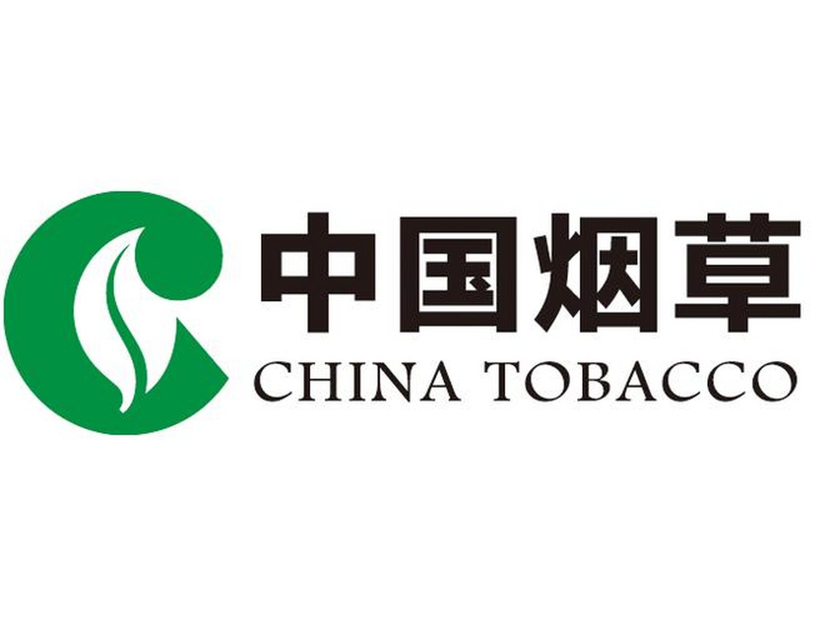 烟草logo图片图片