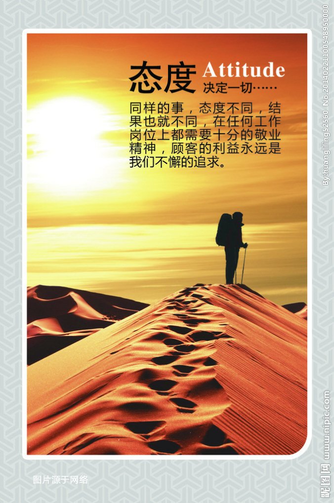 使命# 2024,给到管理者的3个建议  成为上士,身体力行,去尝试,是践行