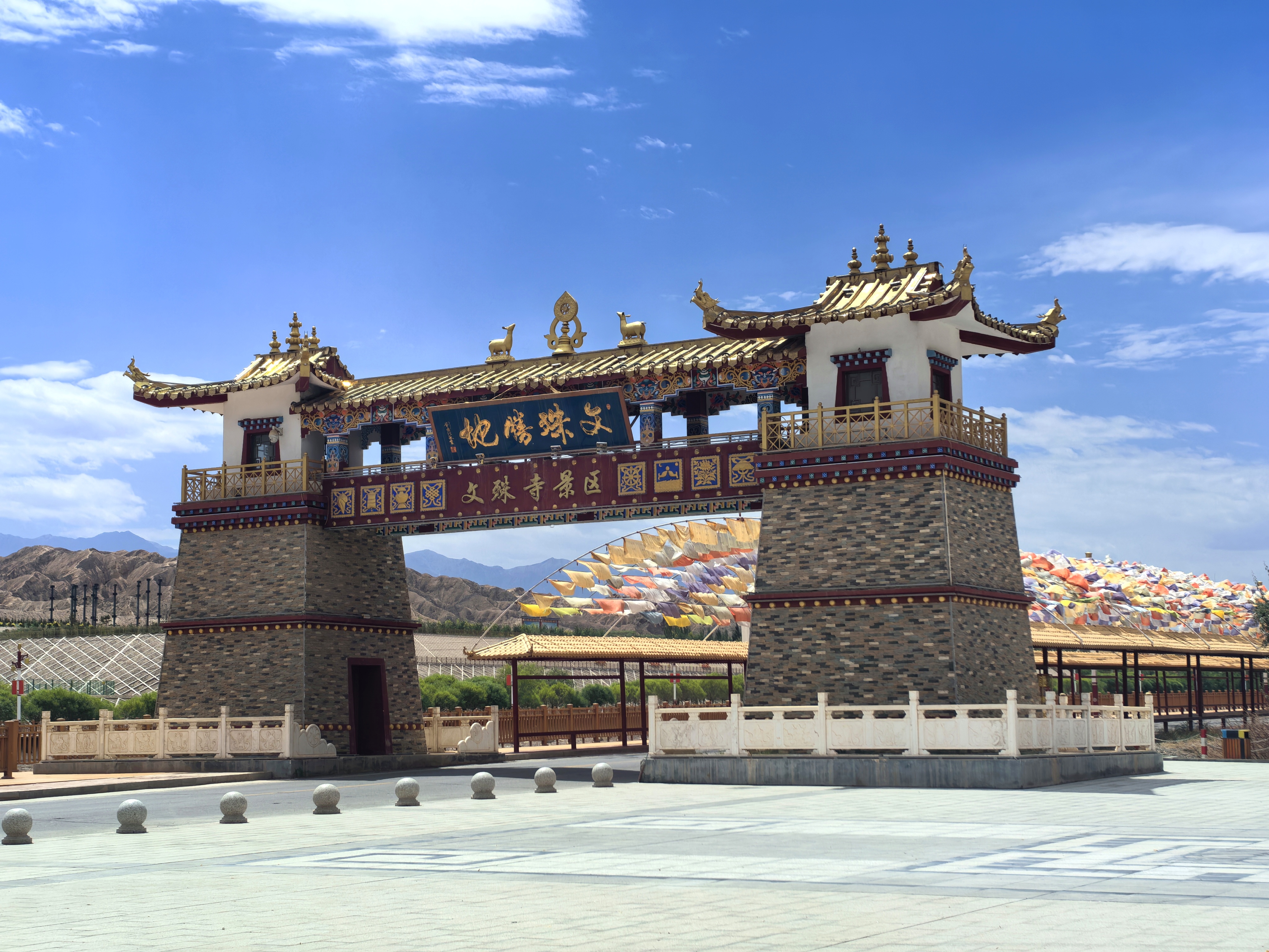 甘肃文殊寺石窟群  #心疆知旅# #西天取经计划# #青甘大环线# #动态连