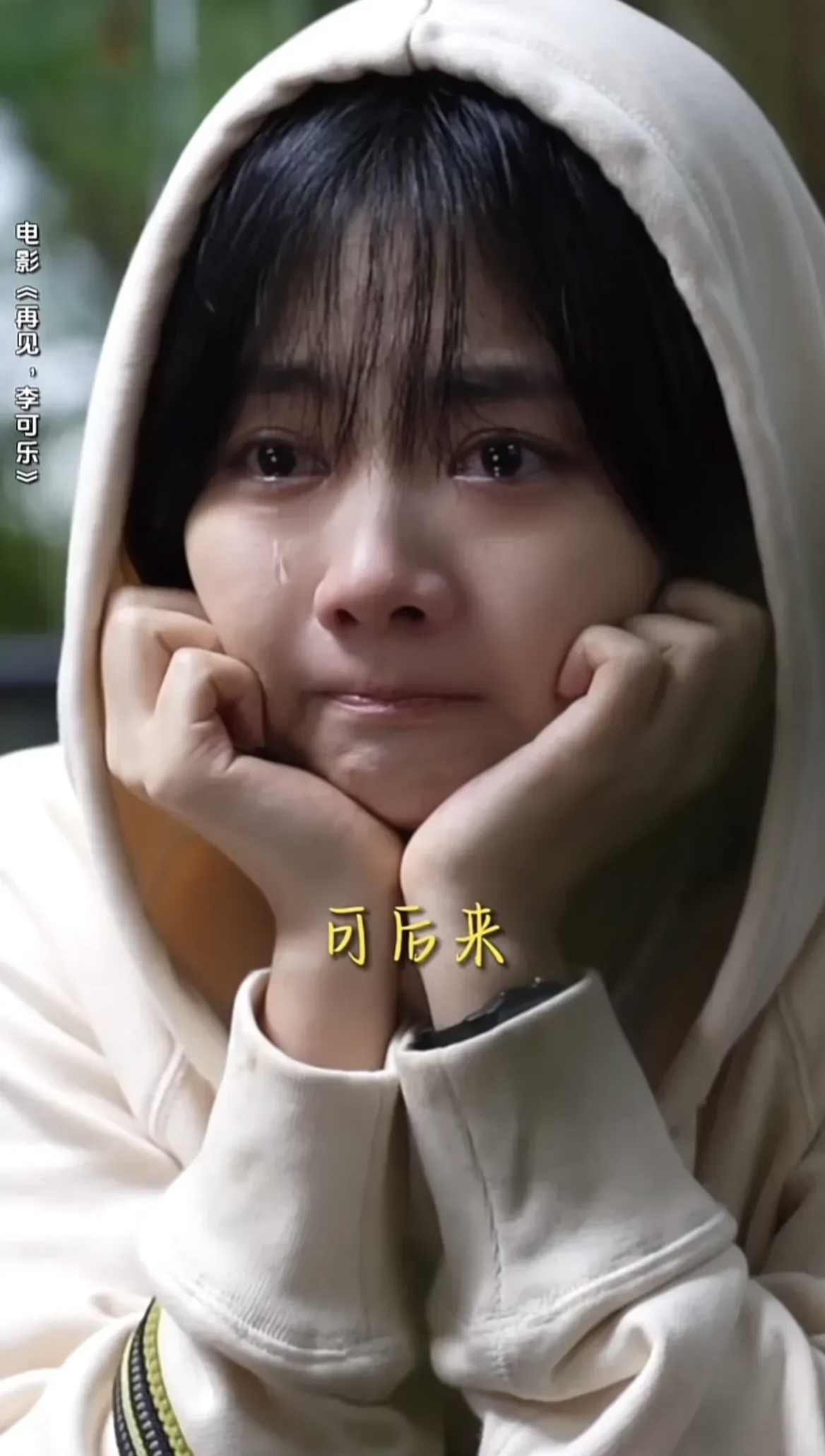 虎鹤妖师录#看到这个画面我真是惊呆了,吴京居然演了谭松韵的爸爸!