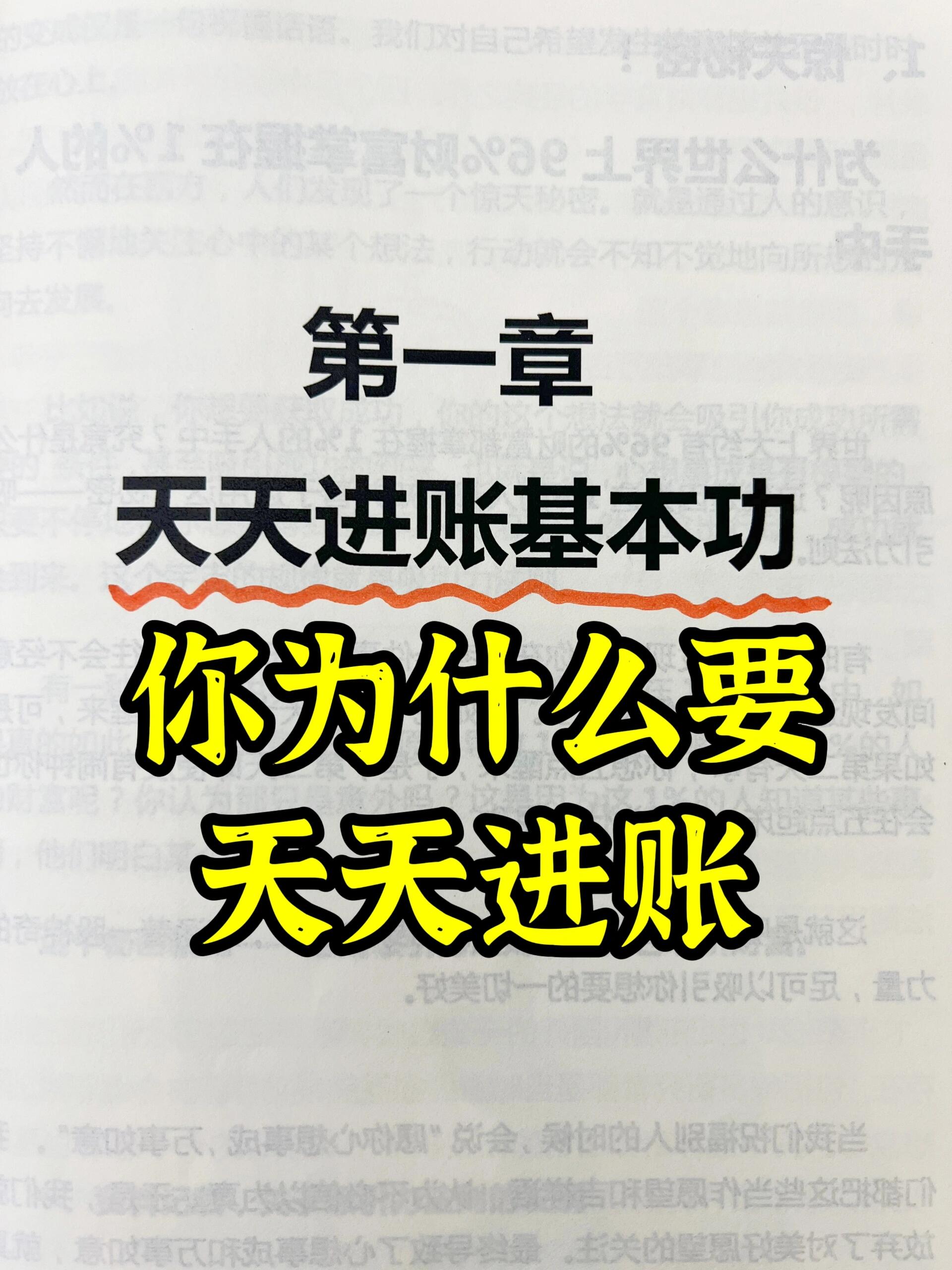 股票投资收益怎么做账(股票投资收益属于什么收入)