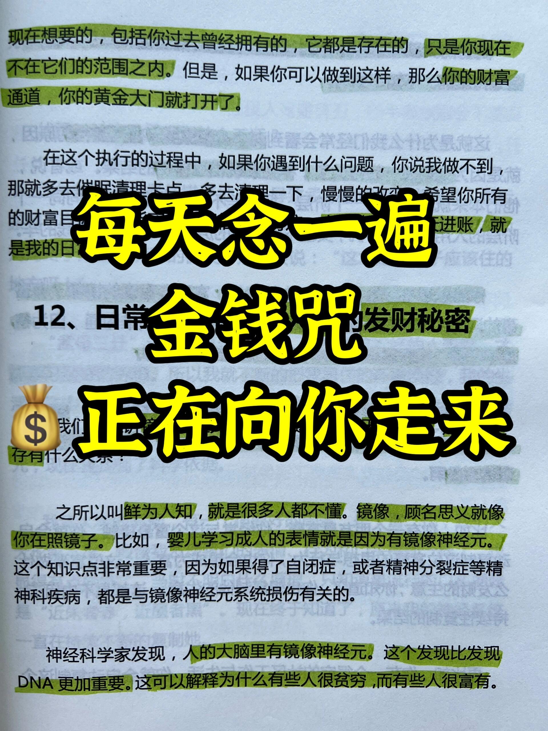 赚钱快的正规渠道(赚钱最快的方法是什么软件)