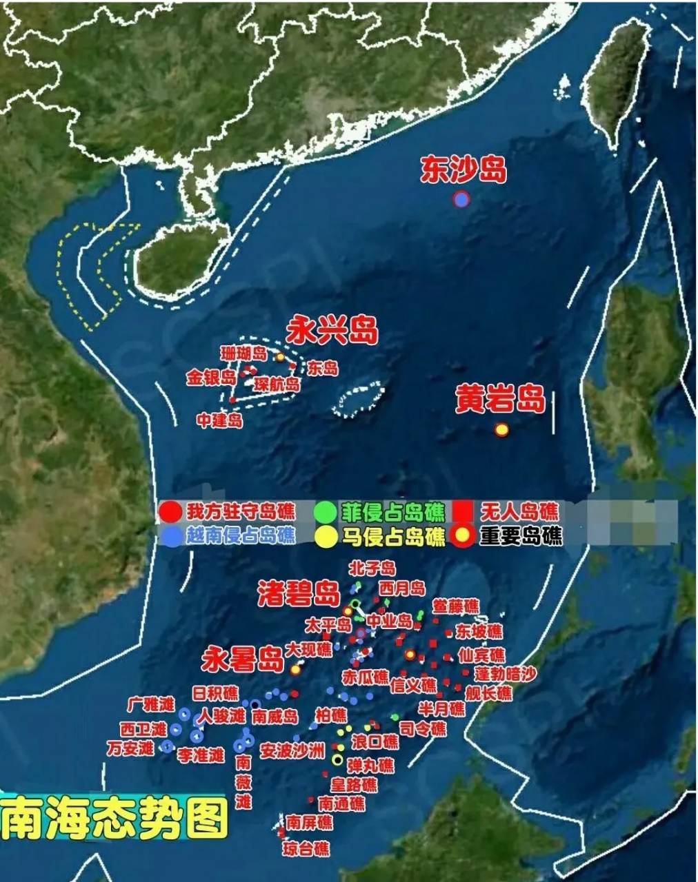 南海岛礁实际控制图片