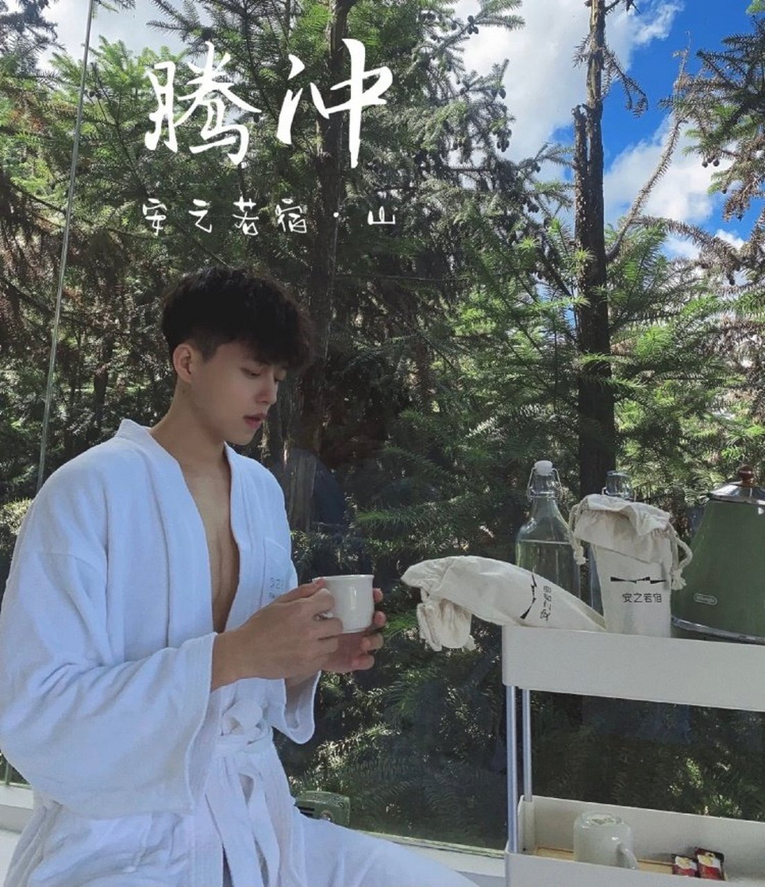 林宇宙宙 白袜 腹肌 颜值集一身的男人