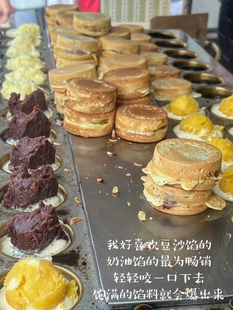 大学生活# #知识校园#   很难想象,棺材板,居然是很有名的台湾小吃!