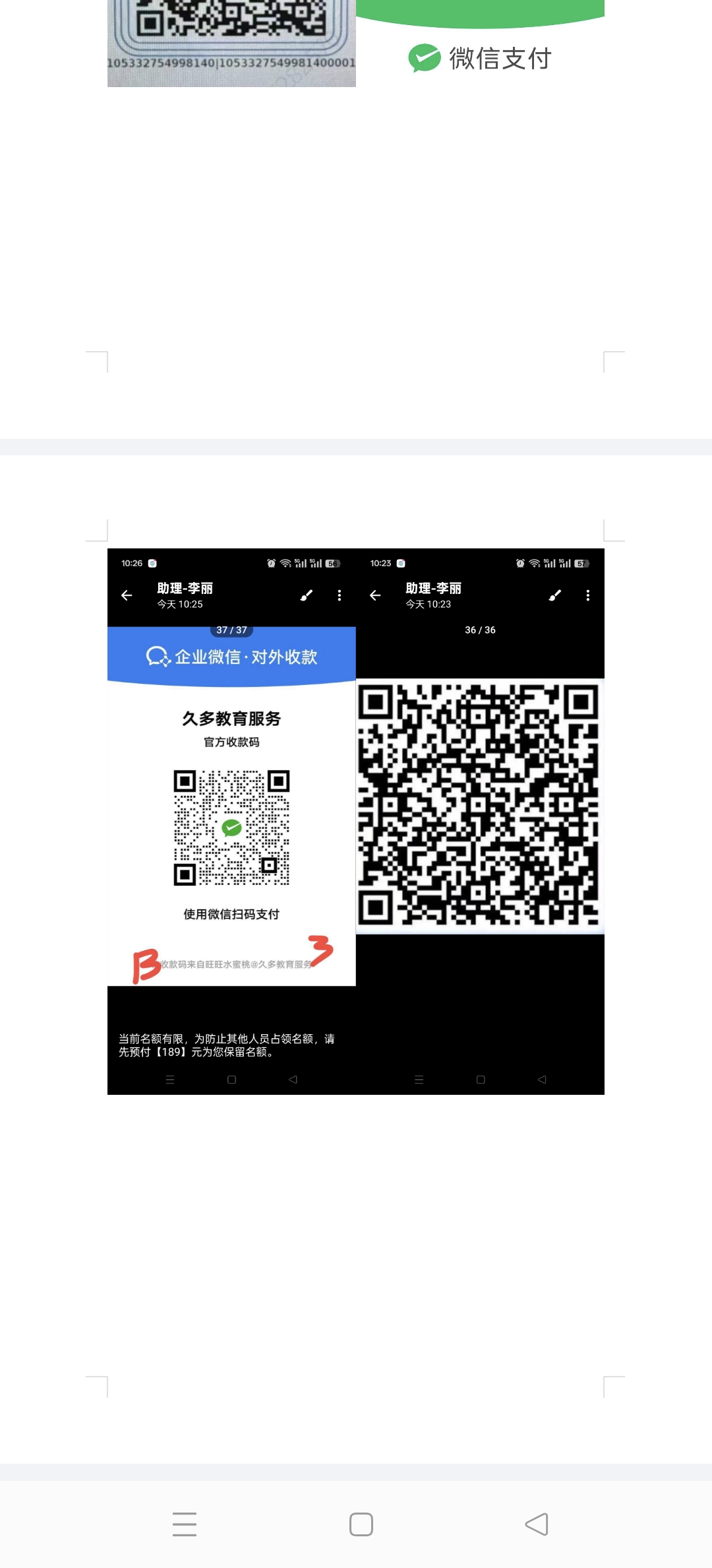 短信接码最新规则图片下载软件 短信接码最新规则图片下载软件