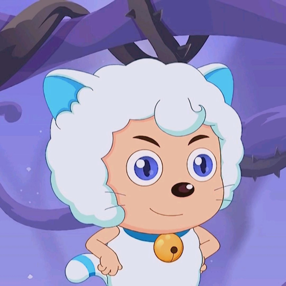 啊,不知不觉爱上了喜羊羊猫化,好喜欢呀!