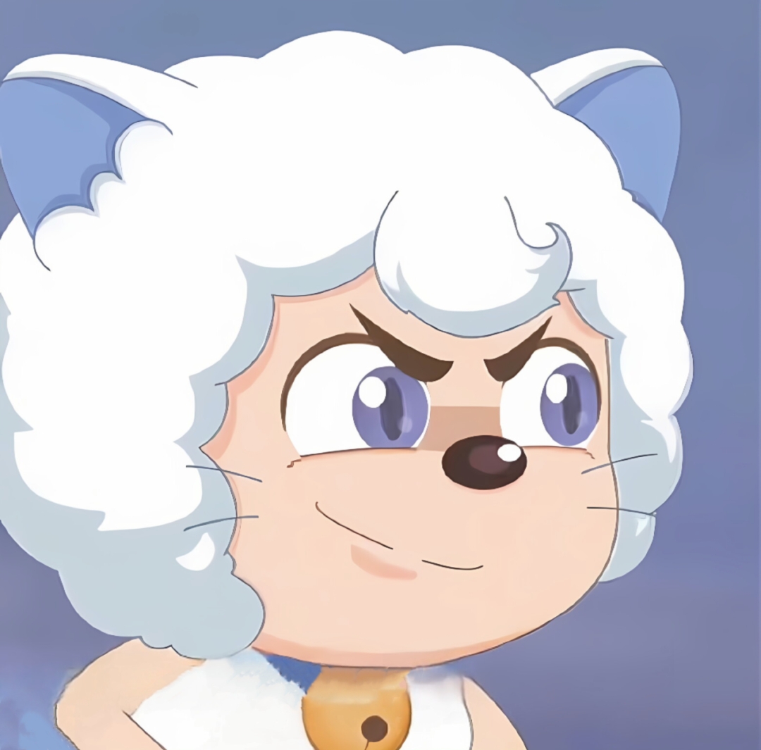 啊,不知不觉爱上了喜羊羊猫化,好喜欢呀!