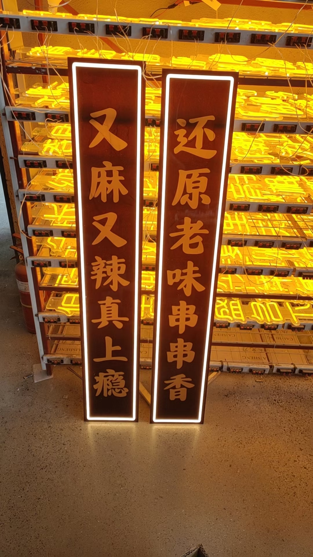 古风木制广告牌,灯黄映照"还原老味串串香".
