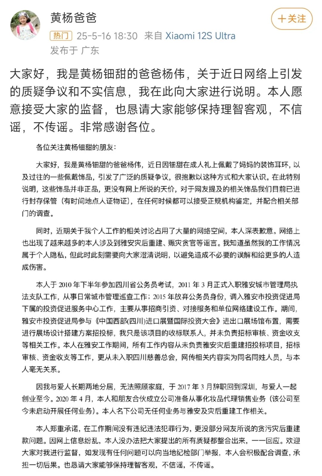 财经新闻报道范文800字(财经新闻报道范文800字怎么写)