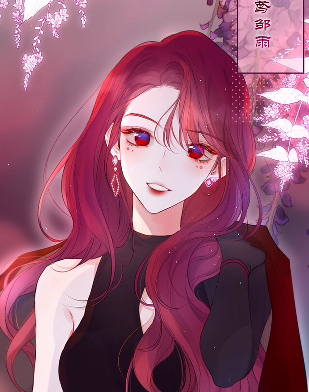 《昼夜连绵》中的第二大美女～邹夜的母亲·鸢邹雨～好喜欢她呀!