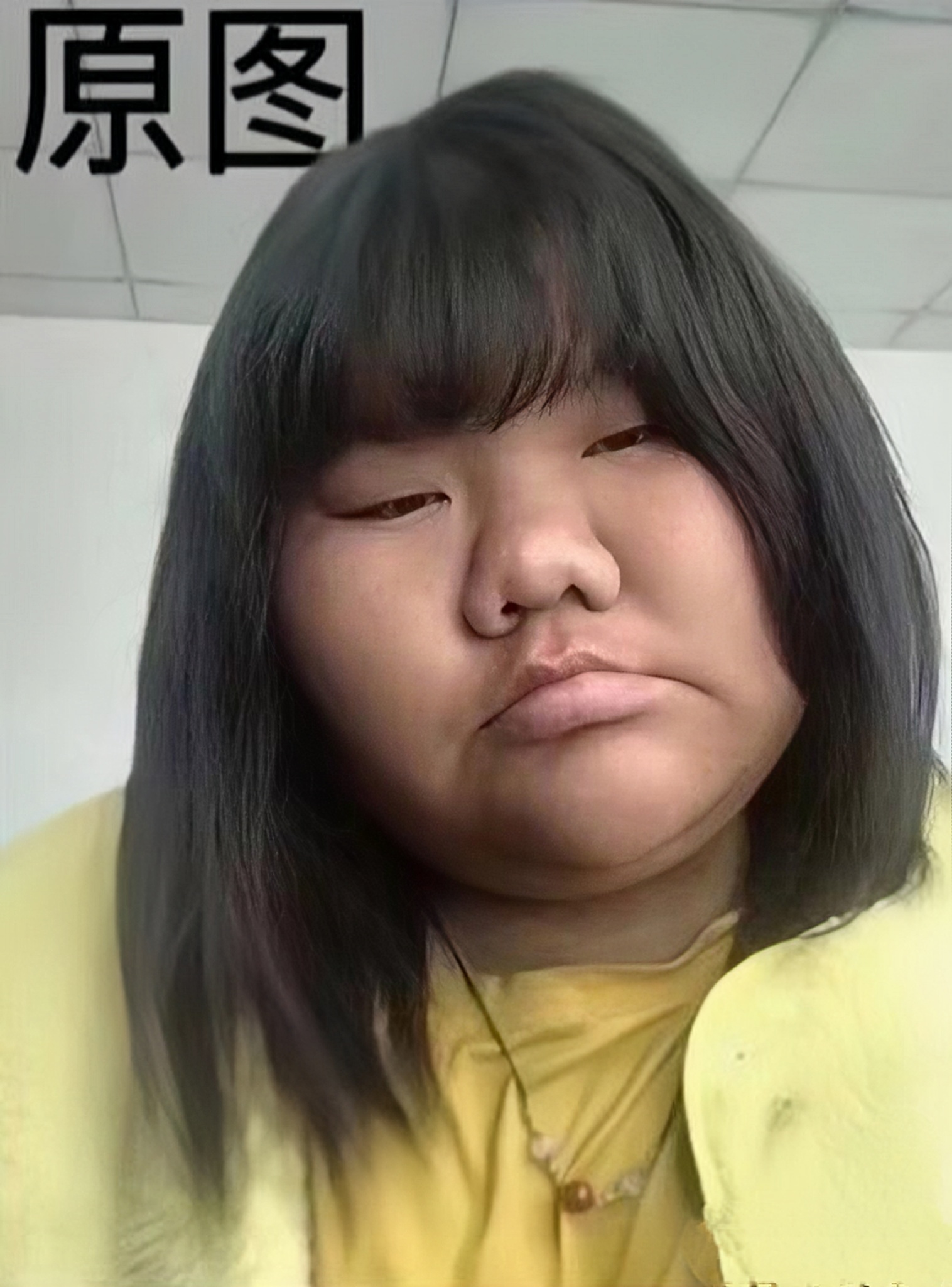 丑照戴口罩丑女苦瓜脸女人图片长成猪脸的女人网络公主又胖又丑嫌弃脸