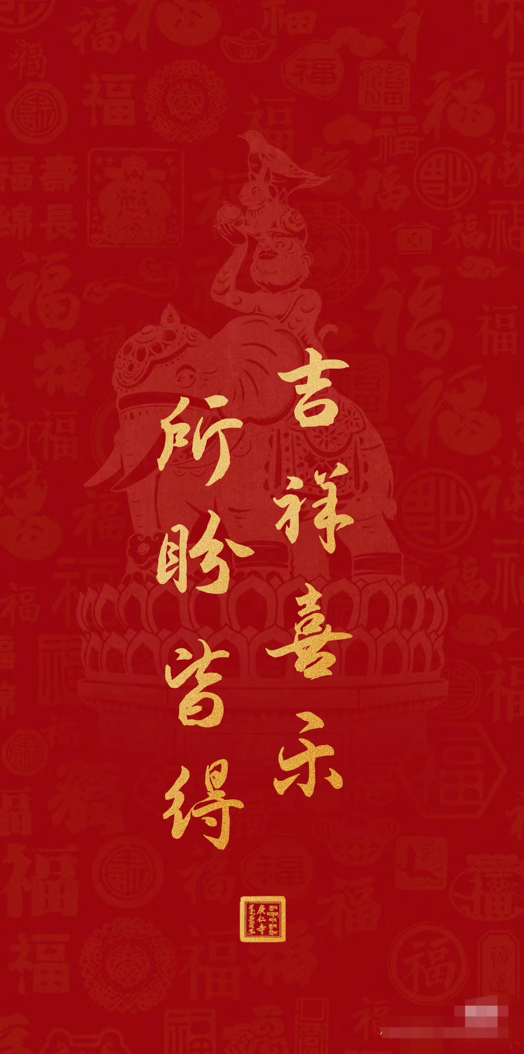 愿你在新的时光里,每一个期盼都能化作现实,生活被喜乐环绕