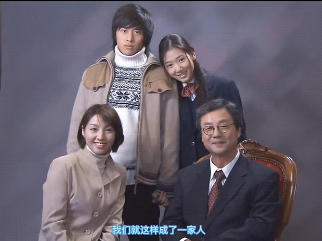 我们天国再见吧" 今天给大家分享一部比较早的催泪韩剧《天国的树》