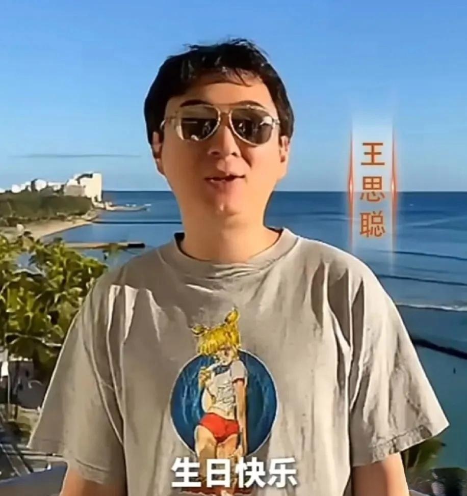 王思聪竟然和辛巴是朋友,娱乐圈的友情就是让人真没想到!