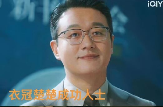 佟大为上一秒还是玫瑰的哥哥,这就成了变态男,电视剧《错位》里