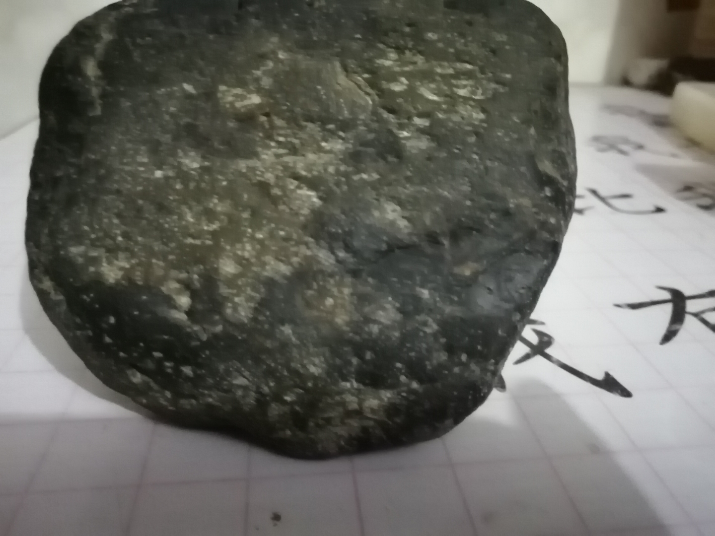 黑宝绿石陨石