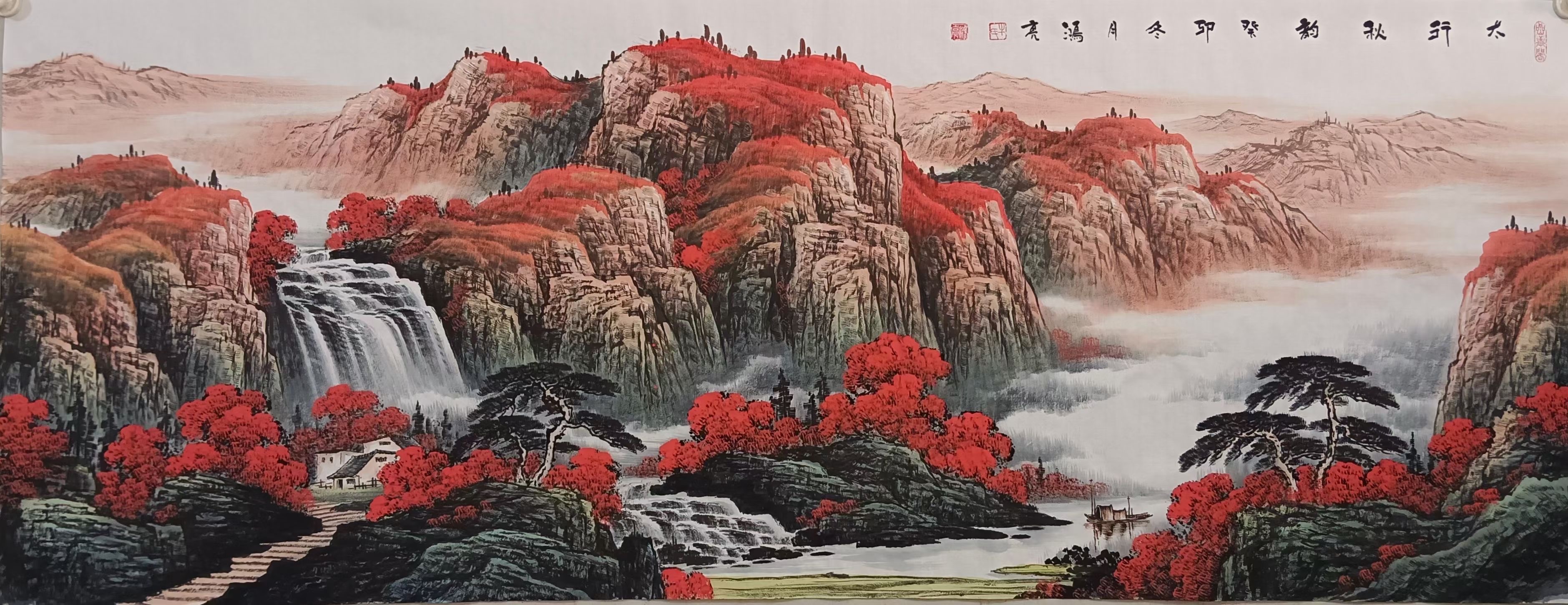 名人字画   传承国画艺术   山水画   书画名家   写意画   水墨画