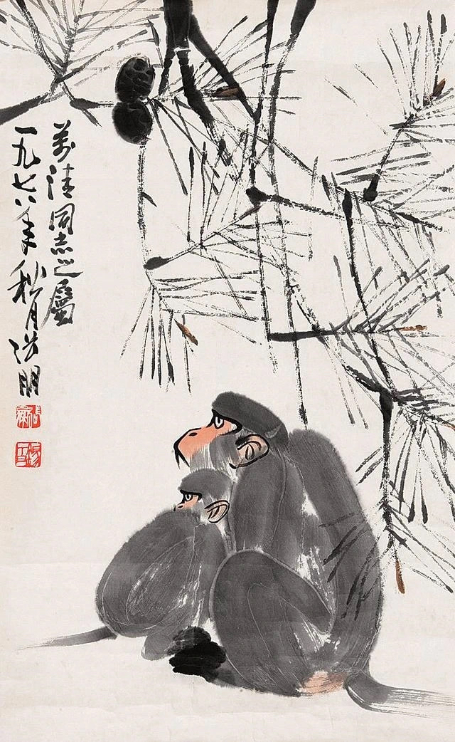 中国画猴第一人是谁图片