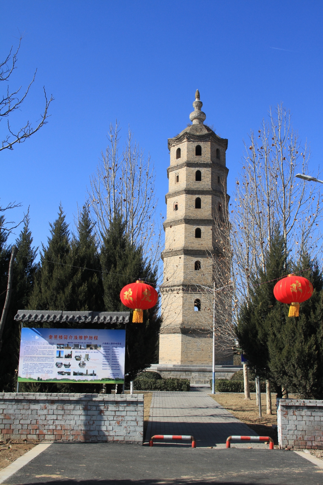 宝云塔,原名擎天塔,位于河北省衡水市桃城区河沿乡旧城村宝云寺院内