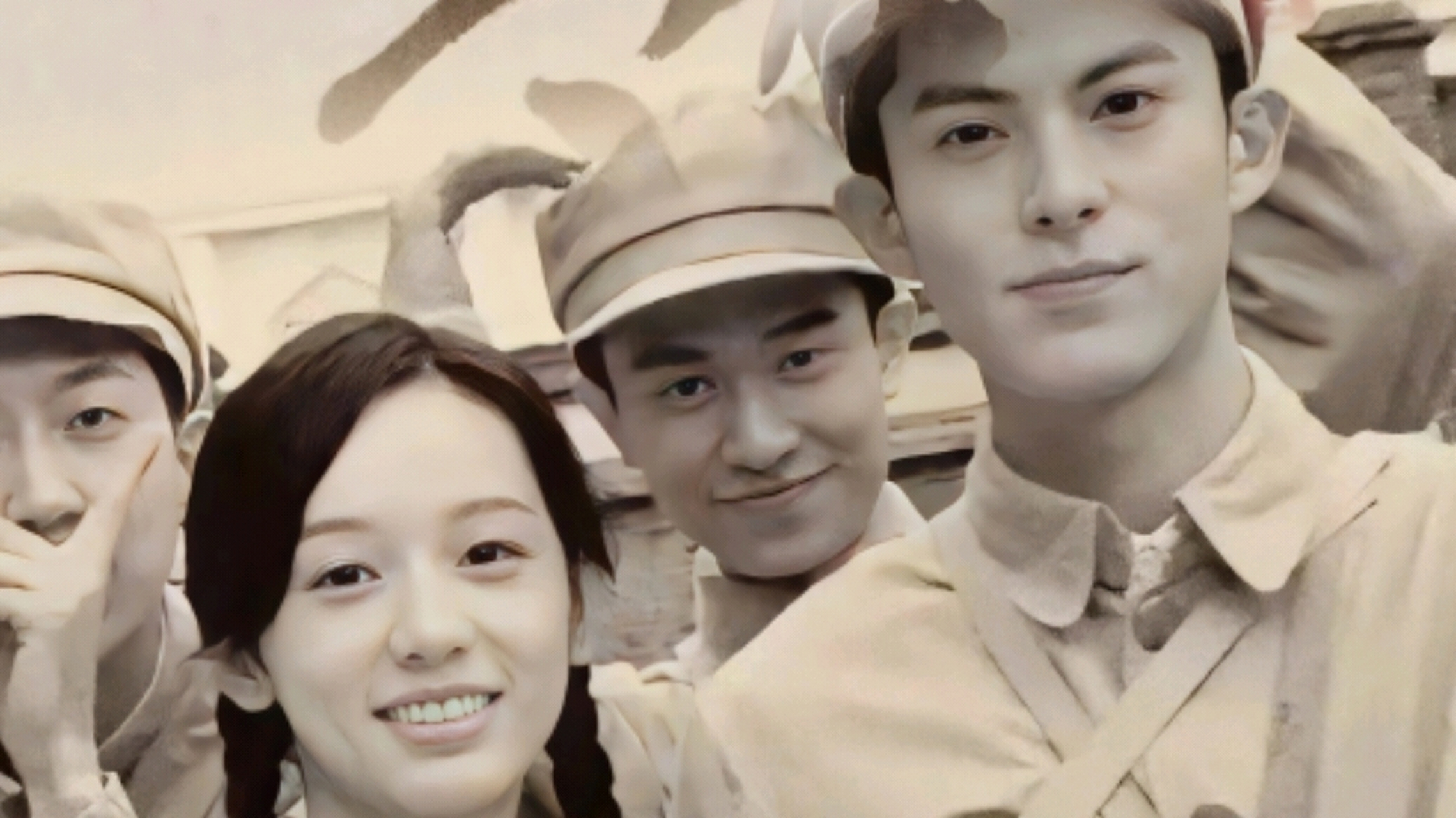 《战火中的青春》看王鹤棣周也热血沸腾