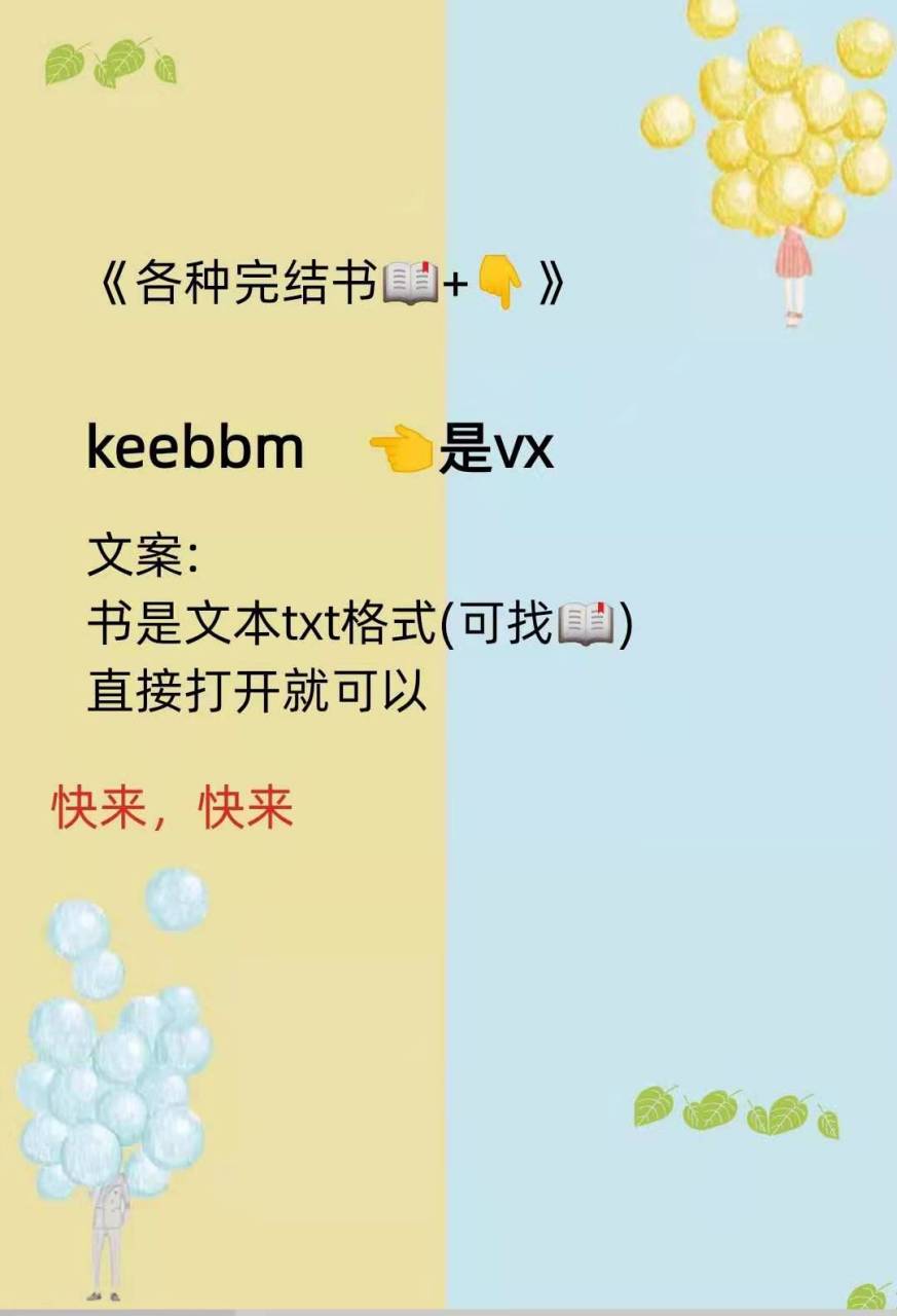 【西海四公主】凤卿尘叶修(抖音仙侠小说)全文阅读【西海四公主】凤