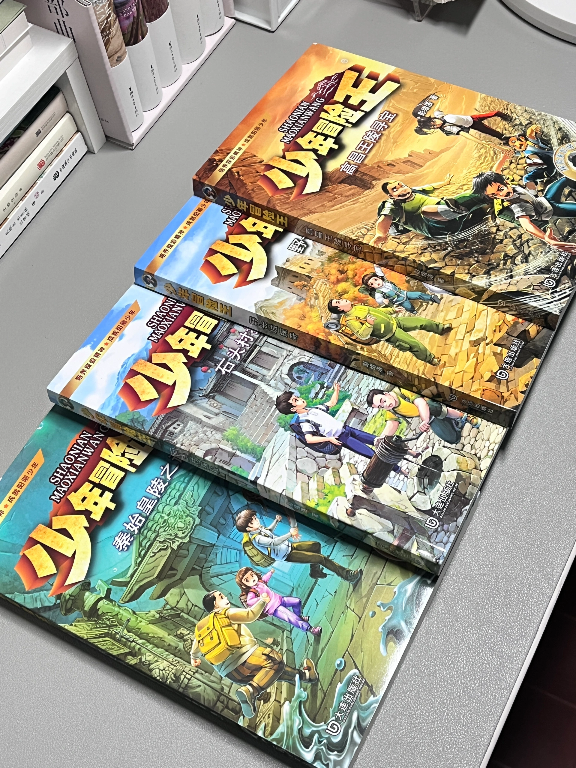 92《少年冒险王》 7115彭绪洛 ——— 	 09妈耶!