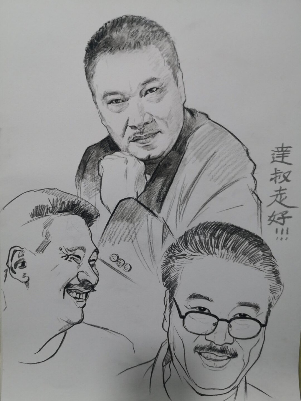 吴孟达去世# 在这世间里,在这火星之上,在这月球之上,再也没有一个绝