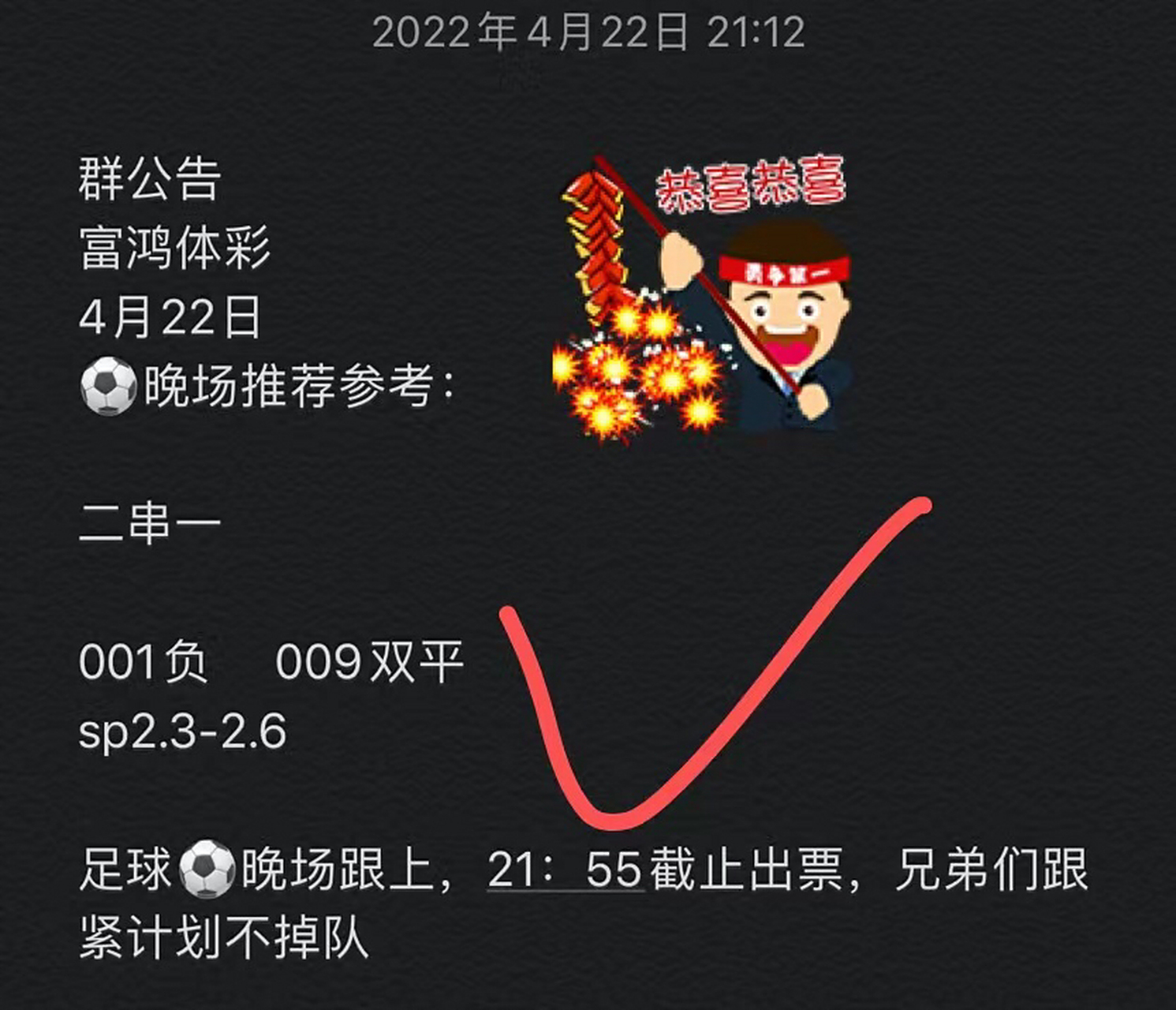 柔佛vs川崎前锋  柔佛dt0胜1和0负,两队小组赛都保持不败,而且首循环