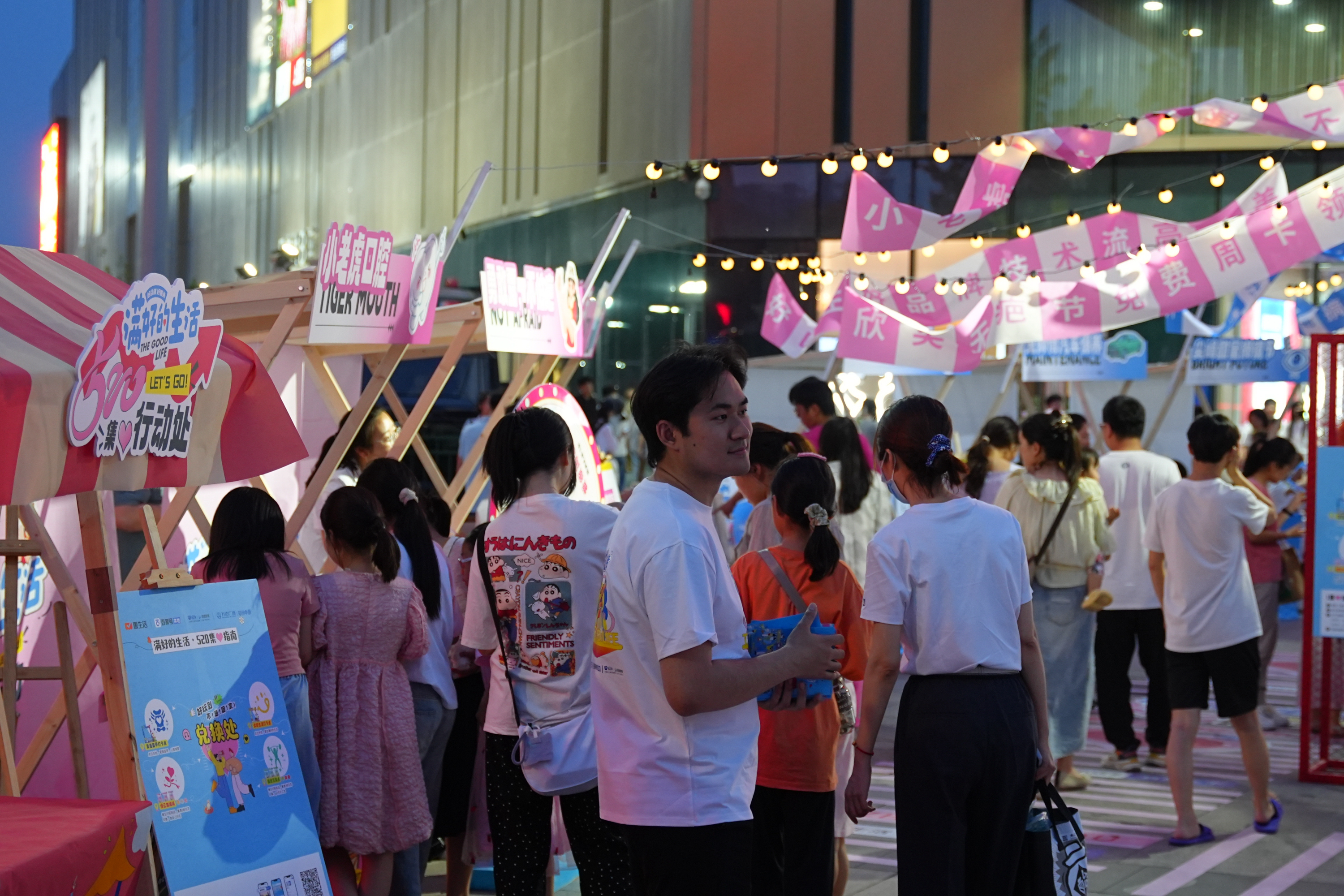 2024年5月20日,郑州中原万达广场2号门,活动现场热闹非凡,市民们放慢