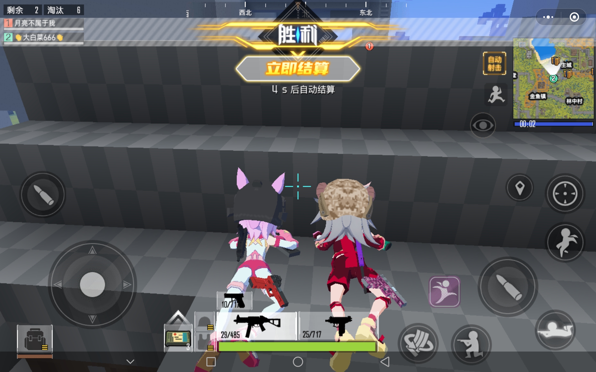 微信小程序迷你攻势,每日一把鸡.