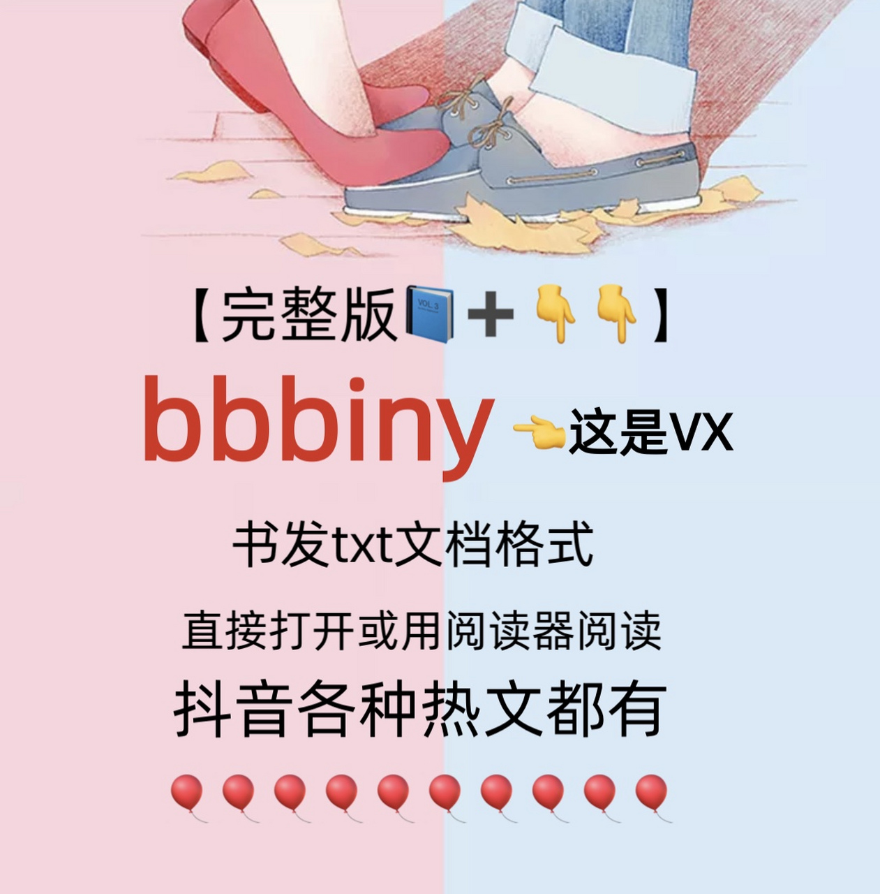 《白芊芊厉凌烨/机长空姐》又名《机长和空姐》白芊芊厉凌烨抖音短篇