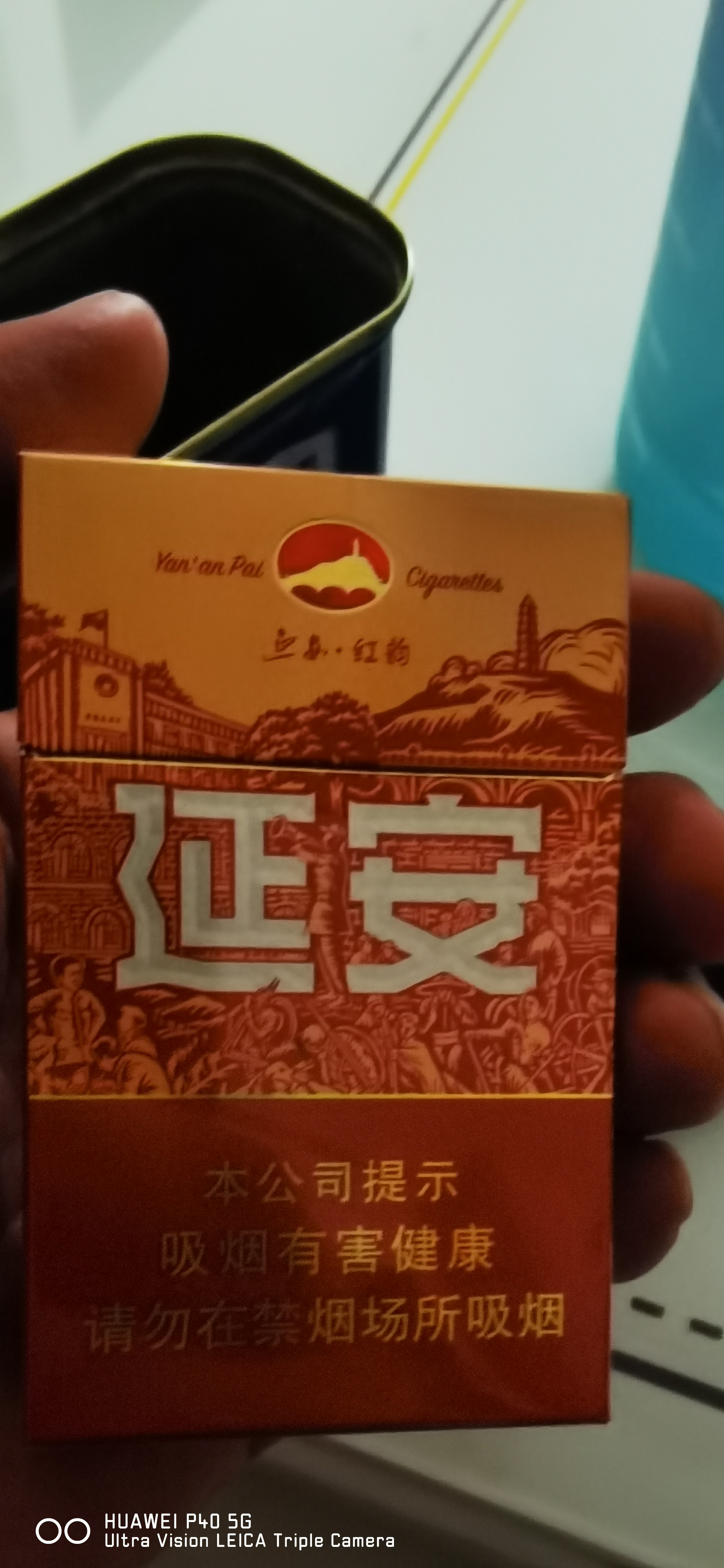 延安这个烟抽的时候为什么冒火花 感觉有火药