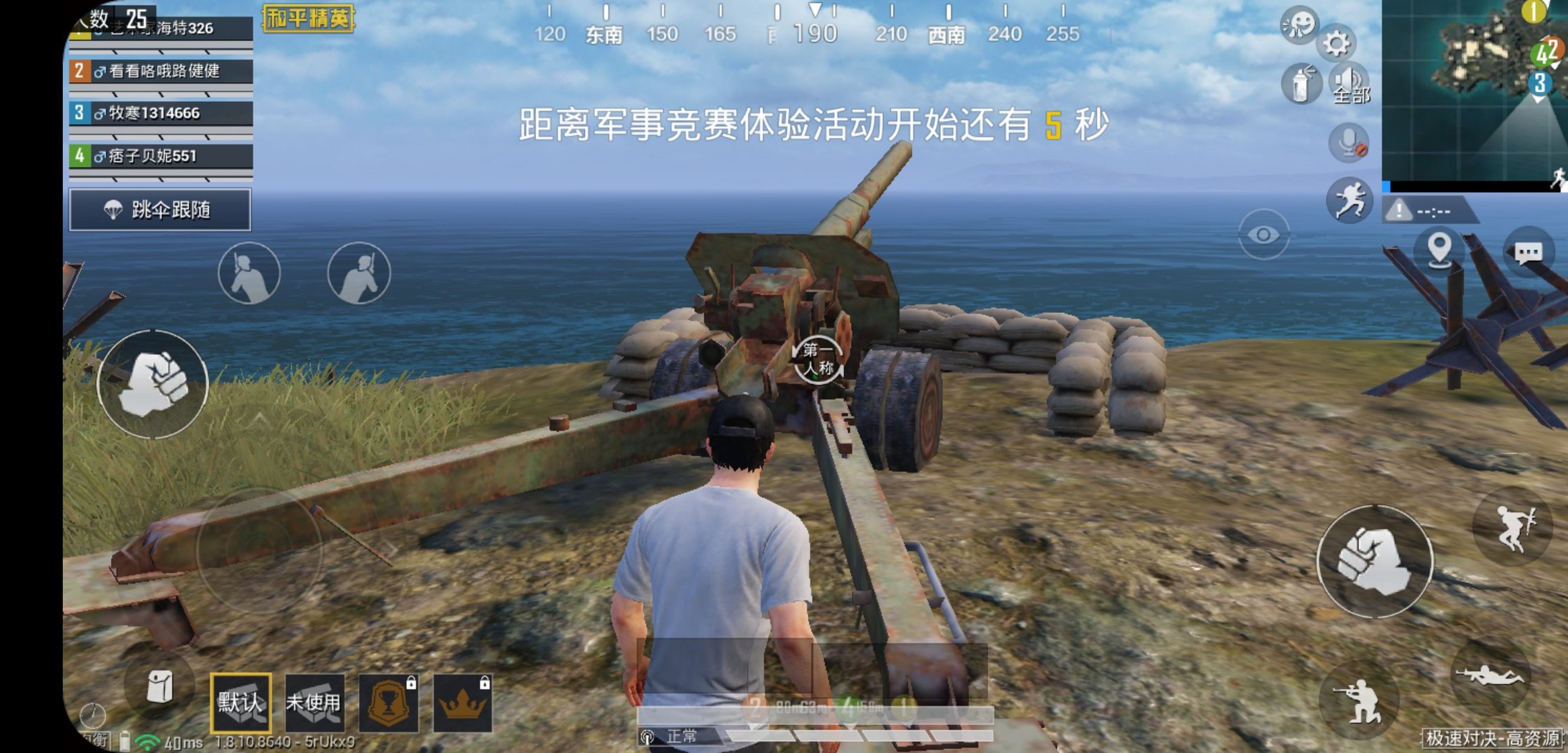 大家好,我是团哥,最近和平精英海岛地图在出生岛上的时候更新了很多有